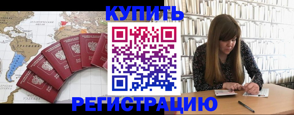 прописка для военкомата в Киренске