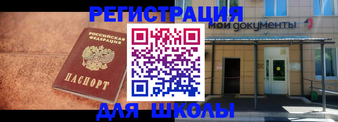 прописка от собственника в Киренске