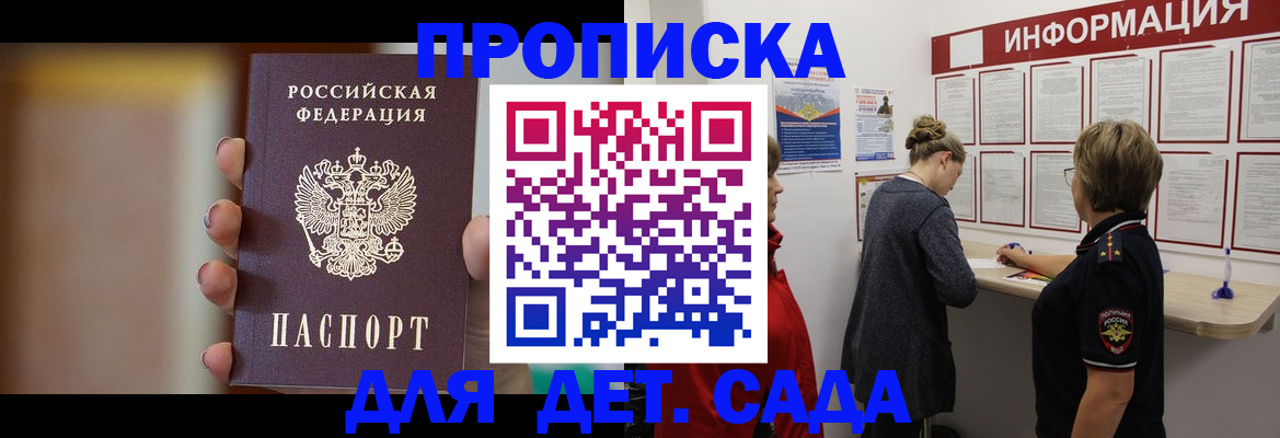 найти адрес прописки в Киренске