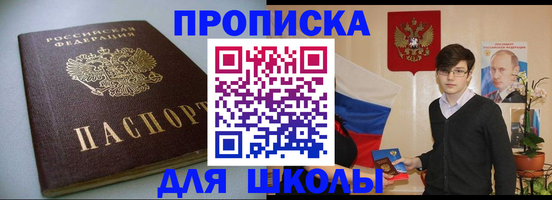 временная регистрация поиск в Киренске